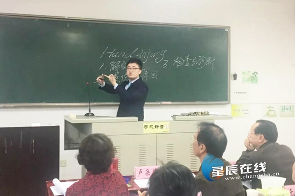 青年教師課堂教學授課比賽舉行 長沙市第四醫院選手獲佳績