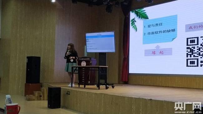 廣東省第四屆高校（高職）青年教師教學大賽總決賽落幕