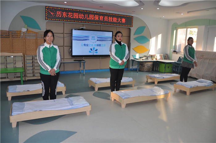 歷東花園幼兒園舉行保育員素質大賽