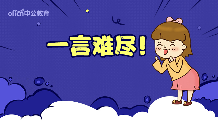 為什么孩子在幼兒園自己吃飯,在家卻要追著喂?