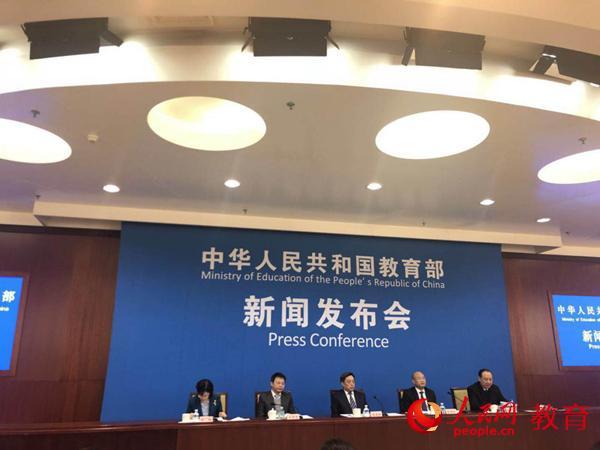 教育部:校外培訓機構整改完成率90%