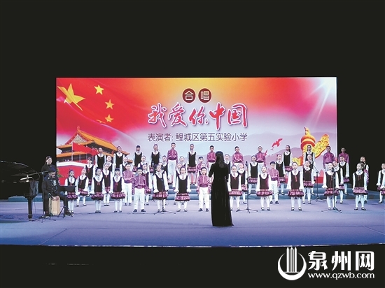 2019年泉州市鯉城區中小學新春音樂會精彩上演