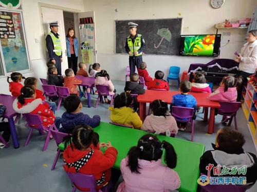 吉安縣交警走進幼兒園 趣味課堂學安全